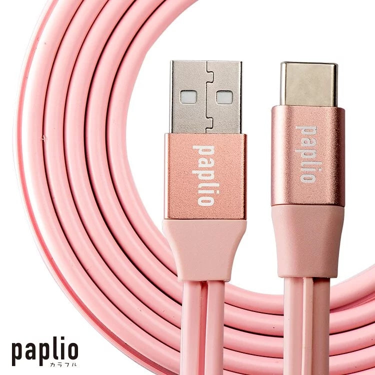 Folding Cable | Amazing charging cable, certified by Apple, easy to store, strong, break-proof and non-tangled