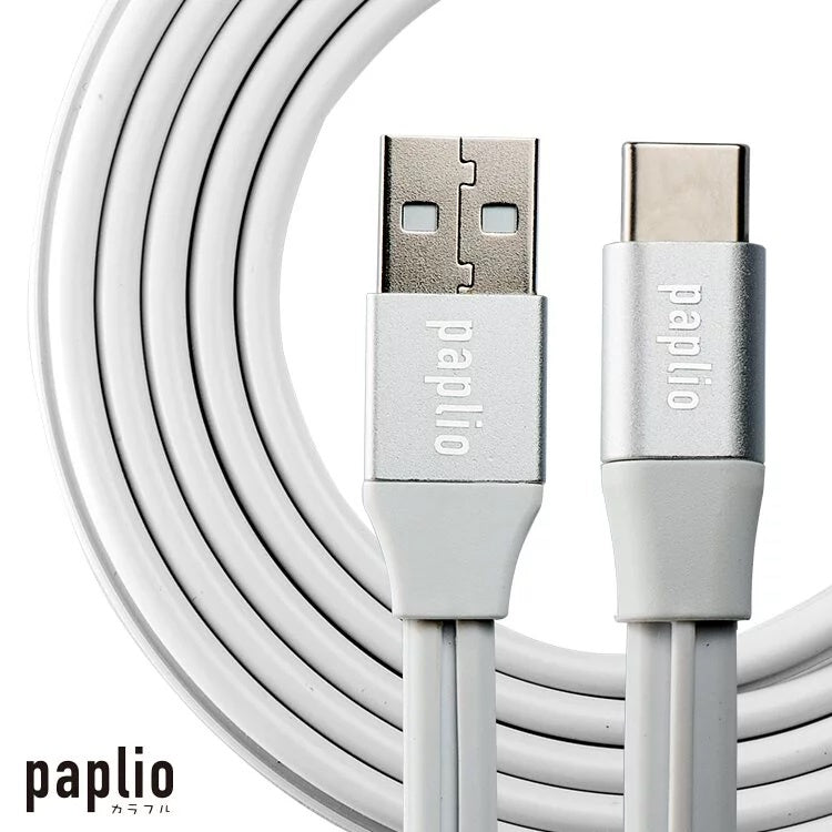 Folding Cable | Amazing charging cable, certified by Apple, easy to store, strong, break-proof and non-tangled